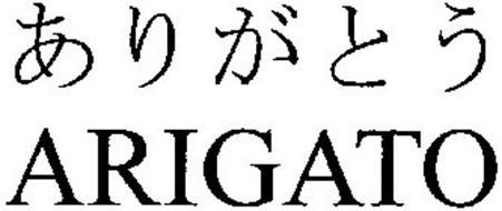 DJWWWW - Arigato [trailer] | WATCH | Chocolate Grinder | Tiny Mix Tapes