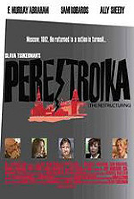 Perestroika Film Review Tiny Mix Tapes