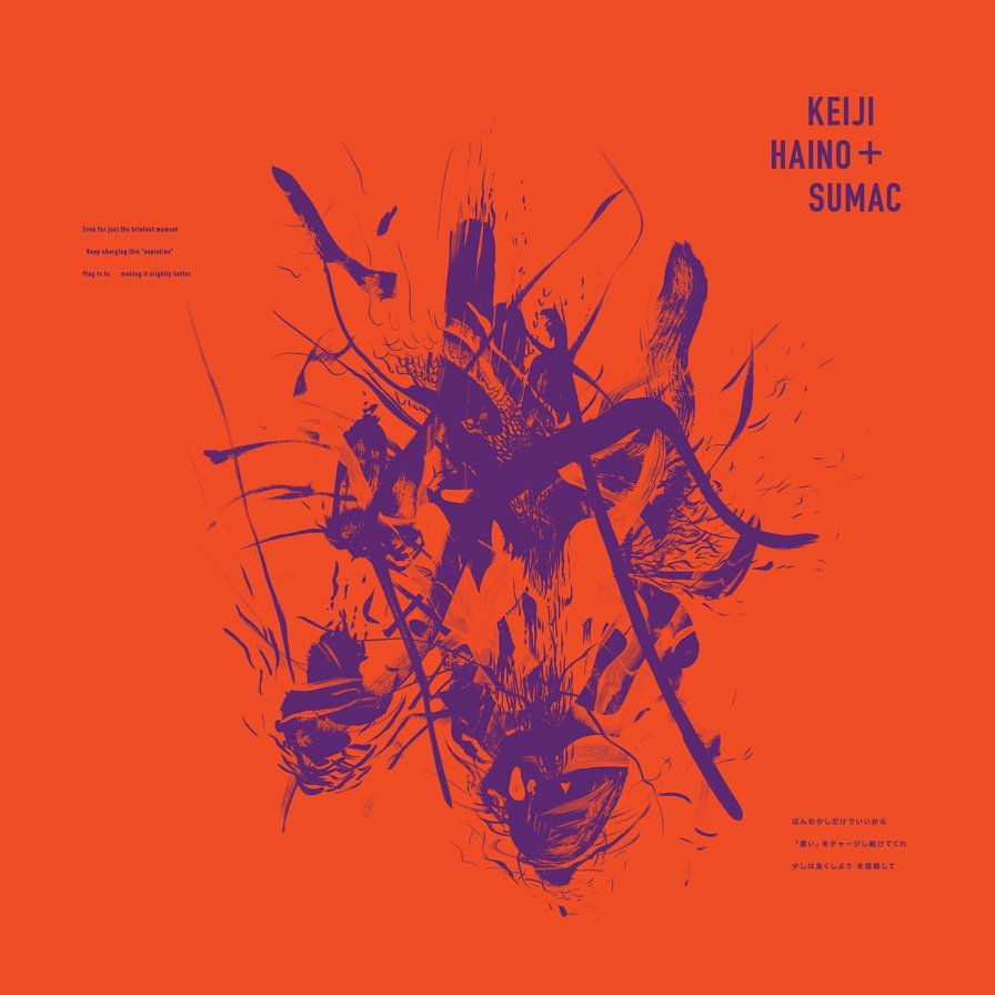 Keiji Haino & SUMAC reminisce about their audience intimidation days, prep new live album on Trost