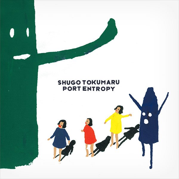 Giving multi-taskers a good name since aught-four, Shugo Tokumaru releases new album this week