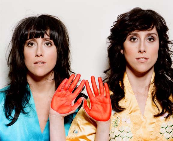 The Watson Twins announce all-covers EP, and no, they are not covering Jenny Lewis! 